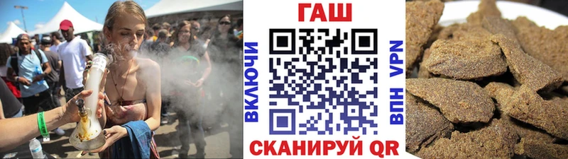 Наркота Волгоград ГАШИШ  APVP  МЕФ  КОКАИН 