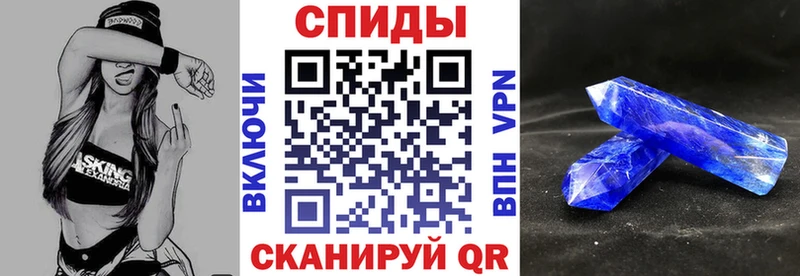 АМФЕТАМИН VHQ  Волгоград 