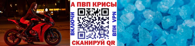 хочу наркоту  Волгоград  A PVP СК 