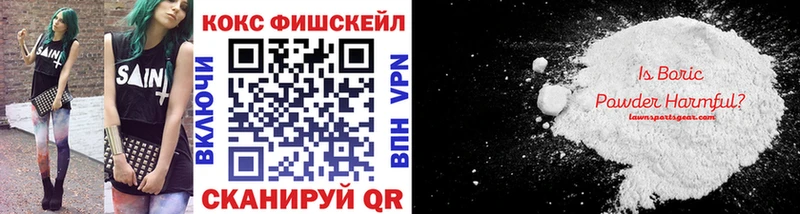 Cocaine Боливия  Волгоград 
