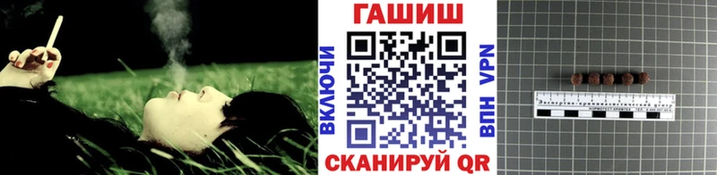 где можно купить наркотик  Волгоград  ГАШ hashish 