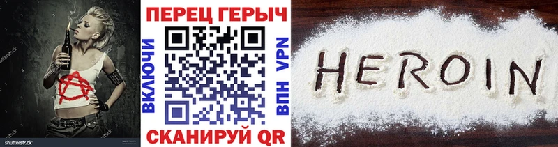 ГЕРОИН афганец  Волгоград 