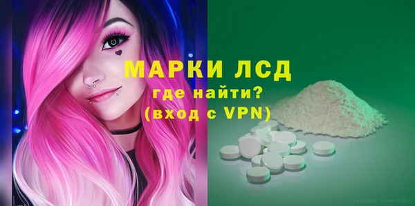 таблы Аркадак