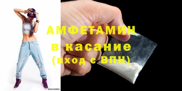 Альфа ПВП Армянск