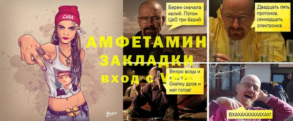 таблы Аркадак