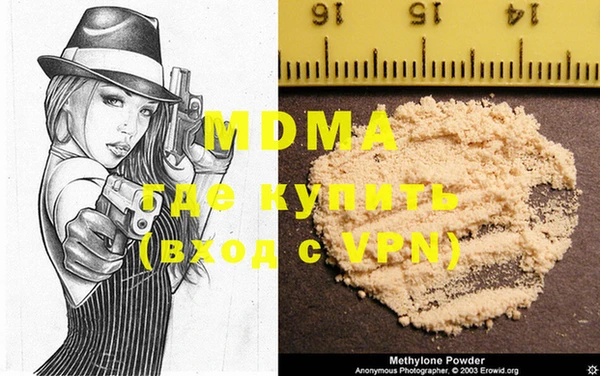 ГАЛЛЮЦИНОГЕННЫЕ ГРИБЫ Арсеньев