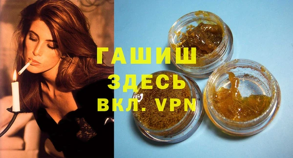 таблы Аркадак
