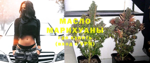 ГАЛЛЮЦИНОГЕННЫЕ ГРИБЫ Арсеньев