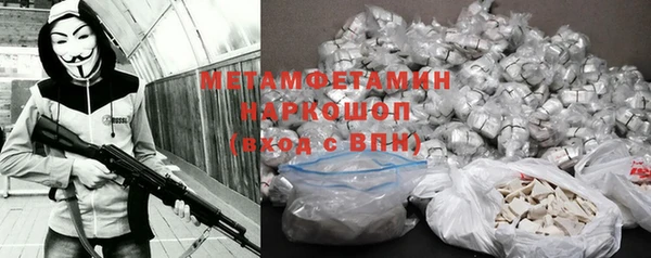 таблы Аркадак
