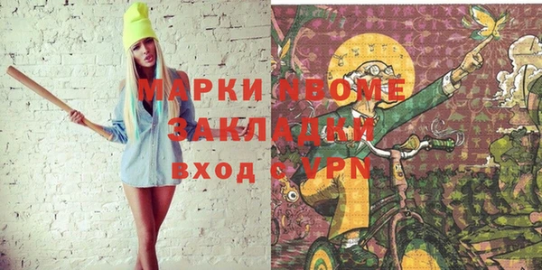 Альфа ПВП Армянск