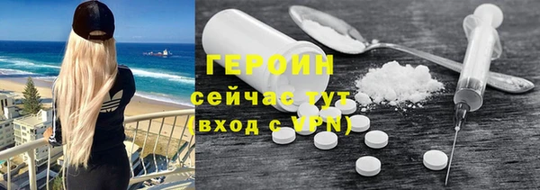 таблы Аркадак