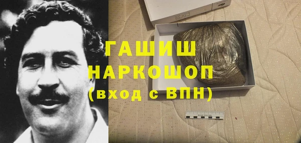 ГАЛЛЮЦИНОГЕННЫЕ ГРИБЫ Арсеньев