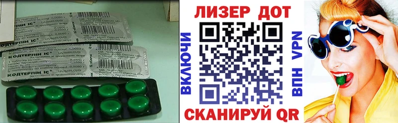 Лсд 25 экстази кислота hydra маркетплейс Волгоград закладки