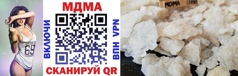 МДМА молли  Волгоград 