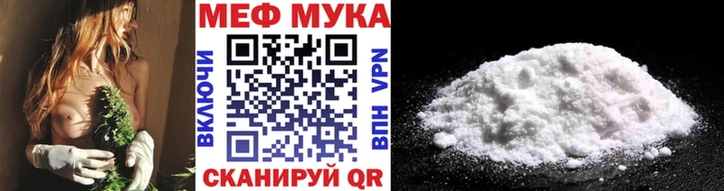 Меф mephedrone  MEGA ONION  Волгоград 