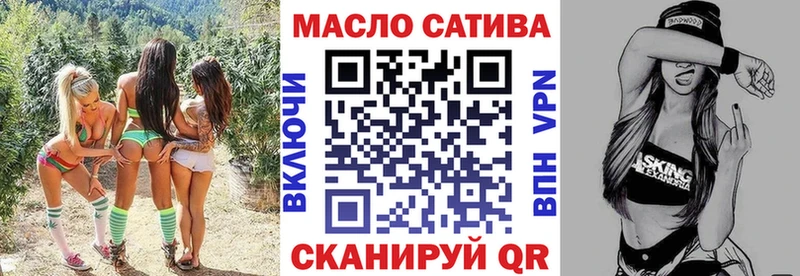 ТГК жижа  Волгоград 